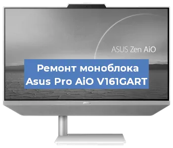Замена материнской платы на моноблоке Asus Pro AiO V161GART в Ростове-на-Дону